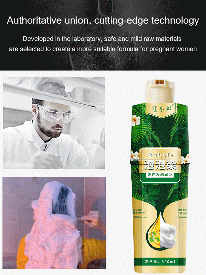 đ2024-Christmas Hot SaleđPlant Bubble Hair Dye Shampoo