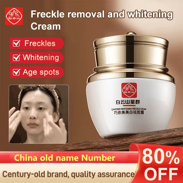 Hot sale Freckle removal and whitening cream