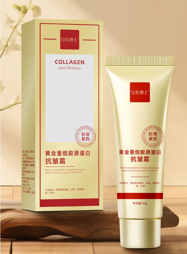 2025 New Gold Collagen Anti-Wrinkle Cream