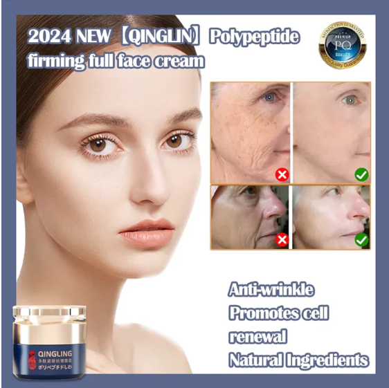 2025 Hot Sale Polypeptide Firming Full Face Cream
