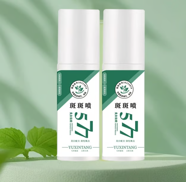 Upgraded anti-freckle essence oil