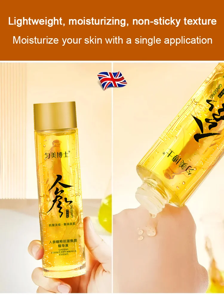 2025 New Ginseng Extract