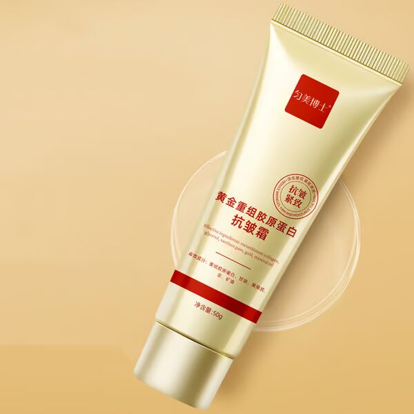 2025 New Gold Collagen Anti-Wrinkle Cream