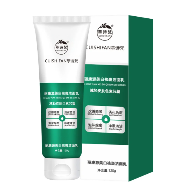 Cuishifan Whitening and Freckle-removing Facial Cleanser