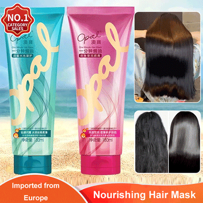 [One Minute Baking Oil] Multiple Nourishing Hair Mask